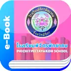 Phichitpittayakom Library iOS Icon