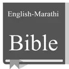 English - Marathi Bible iOS Icon