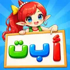 Arabic Alphabet & Words Game iOS Icon