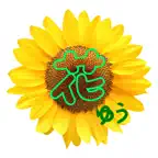 フラワーショップ花ゆう　公式アプリ Icon