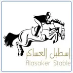 أسطبل العساكر iOS Icon