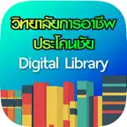 PKICEC Library iOS Icon