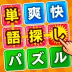 脳トレ単語さがしゲーム iOS Icon