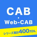 CAB（WEB-CAB） 一問一答　適性試験対策問題集 iOS Icon