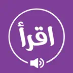 Buku Iqro dan Audio iOS Icon