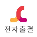 수성대학교 전자출결 iOS Icon