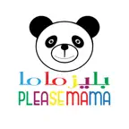 Please mama - بليز ماما iOS Icon