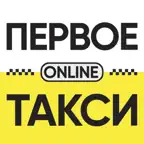 Первое Онлайн Такси iOS Icon