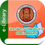 CRIC Library iOS Icon