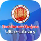 UIC Library iOS Icon