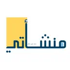 منشأتي iOS Icon