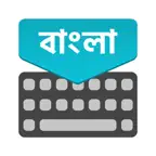 Bengali Keyboar : Translator iOS Icon