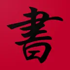 Learn Japanese! Daily Phrases iOS Icon