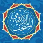 Oromo Quran المصحف الأورومي iOS Icon