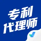 专利代理师考试聚题库-备考大全 iOS Icon