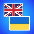 English to Ukrainian. iOS Icon