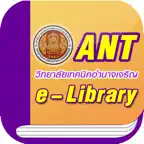ANT Library iOS Icon