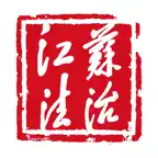江苏法治 icon