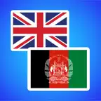 English to Pashto iOS Icon