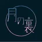 月詠み オフィシャルアプリ「月の裏」 iOS Icon