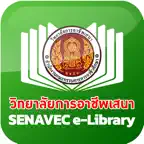 Senavec Library iOS Icon