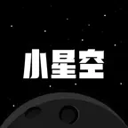小星空-聊天恋爱交友倾诉软件 Icon