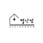 별난맘(New) iOS Icon