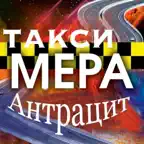 Такси МЕРА iOS Icon