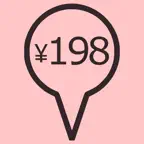 底値管理 - バーコードで最安値メモ iOS Icon