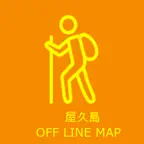 屋久島MAP iOS Icon