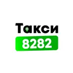 Taxi 8282 iOS Icon
