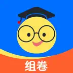 组卷-中小学AI题库 iOS Icon