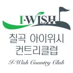 칠곡 아이위시 컨트리클럽 iOS Icon
