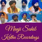 Katha Manji Sahib iOS Icon