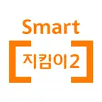 Smart [지킴이2] iOS Icon