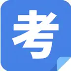 考研政治笔记精华 iOS Icon