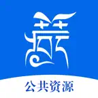 西藏公共资源交易平台 iOS Icon