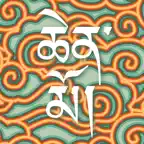ChenMo - A Tibetan Catechism iOS Icon