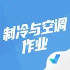 制冷与空调作业聚题库-考试宝典 iOS Icon