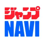 ジャンプNAVI iOS Icon