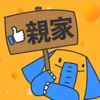 親家樂活村 Icon