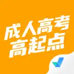 成人高考高起点刷题宝典 iOS Icon