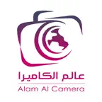 عالم الكاميرا | Alam Al Camera iOS Icon
