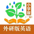 小学英语帮-外研版一年级起点 iOS Icon