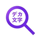 Large Chars iOS Icon
