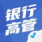 银行高管考试聚题库-考试宝典 iOS Icon
