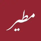 اخبار مطير iOS Icon