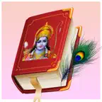 Bhagvad Geeta iOS Icon