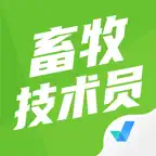 畜牧技术员考试聚题库-考试宝典 iOS Icon