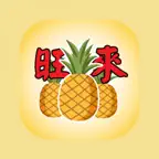 Pineapple Ninja App iOS Icon